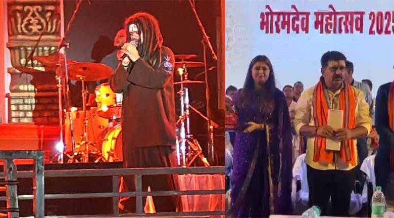भोरमदेव महोत्सव का शुभारंभ, हंसराज रघुवंशी के शिव भजन पर झूमे श्रोता भोरमदेव महोत्सव का शुभारंभ, हंसराज रघुवंशी के शिव भजन पर झूमे श्रोता