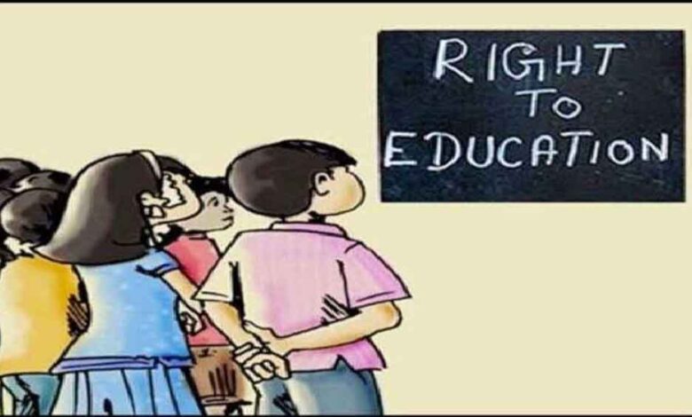 RTE में गरीब बच्चों को नि:शुल्क शिक्षा देने के मामले में आज हुई सुनवाई RTE में गरीब बच्चों को नि:शुल्क शिक्षा देने के मामले में आज हुई सुनवाई