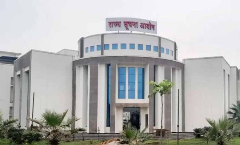 26 मार्च को राज्य मुख्य सूचना आयुक्त के लिए साक्षात्कार, 33 लोगों को किया आमंत्रित 26 मार्च को राज्य मुख्य सूचना आयुक्त के लिए साक्षात्कार, 33 लोगों को किया आमंत्रित