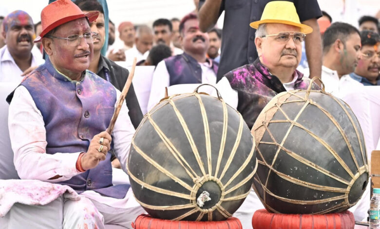 रायपुर : होली मिलन समारोह में विधानसभा परिसर हुआ रंग-गुलाल से सराबोर रायपुर : होली मिलन समारोह में विधानसभा परिसर हुआ रंग-गुलाल से सराबोर