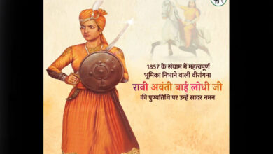 रायपुर : मुख्यमंत्री श्री विष्णु देव साय ने वीरांगना रानी अवंती बाई लोधी की पुण्यतिथि पर किया नमन