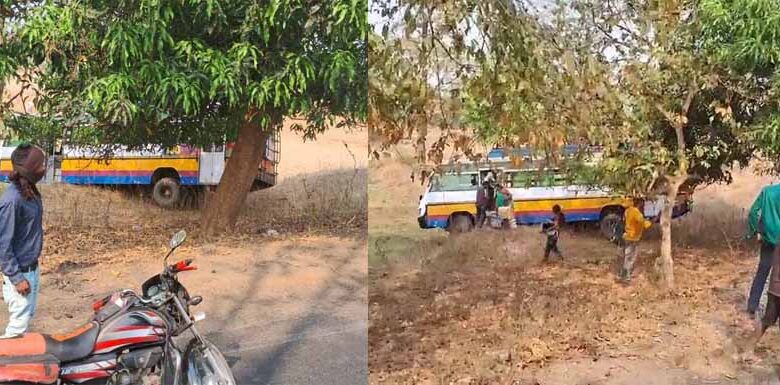 बड़ा हादसा टला: यात्रियों से भरी बस अनियंत्रित होकर सड़क किनारे उतरी बड़ा हादसा टला: यात्रियों से भरी बस अनियंत्रित होकर सड़क किनारे उतरी