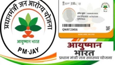 रायपुर : अंबिकापुर में चलेगा आयुष्मान कार्ड बनाने के लिए अभियान