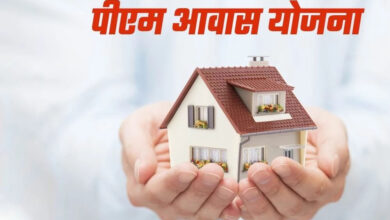एमसीबी : पीएम आवास योजना में लापरवाही करने वाले कई आवास मित्रों की सेवाएं की गई समाप्त एवं पंकज शर्मा ऑपरेटर मार्च माह का वेतन आगामी आदेश रोका गया