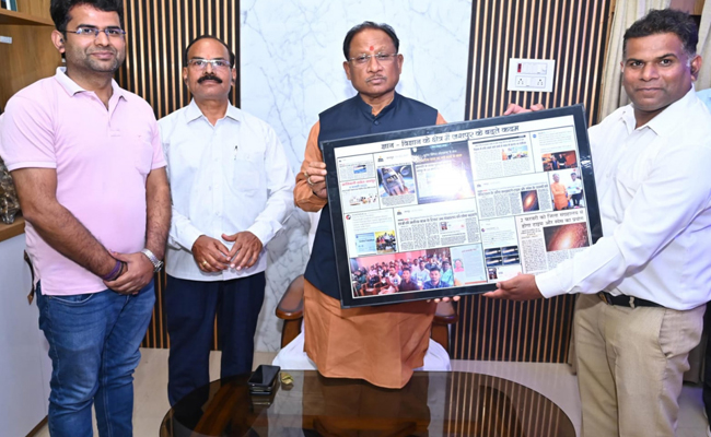 मुख्यमंत्री श्री साय को शिक्षक ने भेंट किया विज्ञान जागरूकता अभियान का एल्बम मुख्यमंत्री श्री साय को शिक्षक ने भेंट किया विज्ञान जागरूकता अभियान का एल्बम