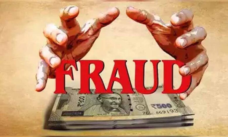 व्यवसायी से 3 करोड़ की ठगी, मेडिकल और सर्जिकल सामान की सप्लाई का दिया झांसा व्यवसायी से 3 करोड़ की ठगी, मेडिकल और सर्जिकल सामान की सप्लाई का दिया झांसा