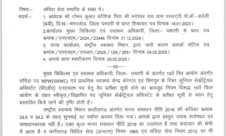 झूठे आरोप और भ्रष्ट साज़िश: मधु तिवारी को फंसाने की गहरी चाल उजागर, हाईकोर्ट जाएंगी पीड़िता