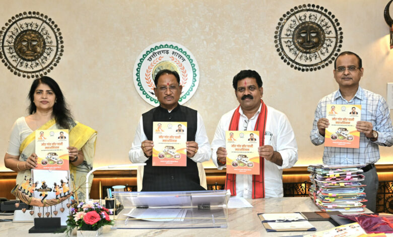 ग्राम पंचायतों की सक्रियता और स्वप्रेरित जनभागीदारी से हो रहे जल संरक्षण के प्रयास प्रशंसनीय : मुख्यमंत्री विष्णु देव साय…