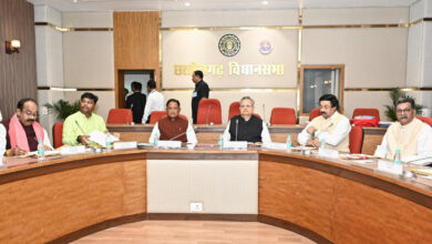 विधानसभा कार्य मंत्रणा समिति की बैठक विधानसभा अध्यक्ष डॉ. रमन सिंह की अध्यक्षता में सम्पन्न… विधानसभा कार्य मंत्रणा समिति की बैठक विधानसभा अध्यक्ष डॉ. रमन सिंह की अध्यक्षता में सम्पन्न…
