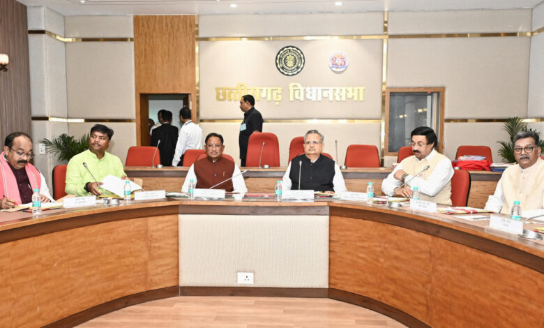 विधानसभा कार्य मंत्रणा समिति की बैठक विधानसभा अध्यक्ष डॉ. रमन सिंह की अध्यक्षता में सम्पन्न…