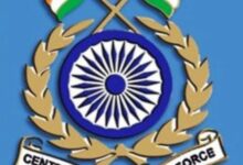 बीजापुर में CRPF में 148 आरक्षक पदों पर भर्ती