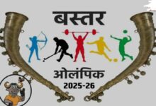 बस्तर ओलंपिक खिलाड़ियों के हौसलों पर लगी ब्रेक, अब शुरू हुआ नए सत्र का पंजीयन