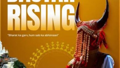 “बस्तर राइजिंग” अभियान 8 अक्टूबर से होगा प्रारंभ