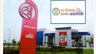 जनसंपर्क अधिकारी संघ ने नवा रायपुर घटना की निंदा की, दोषियों पर कठोर कार्रवाई की मांग