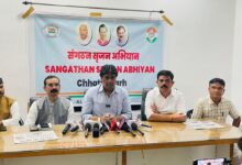 कांग्रेस का संगठन सृजन अभियान : जिला अध्यक्ष चयन की तैयारी शुरू
