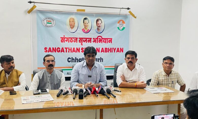 कांग्रेस का संगठन सृजन अभियान : जिला अध्यक्ष चयन की तैयारी शुरू कांग्रेस का संगठन सृजन अभियान : जिला अध्यक्ष चयन की तैयारी शुरू