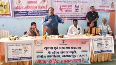 फरसागुड़ा में पोषण माह पर जागरूकता कार्यक्रम संपन्न