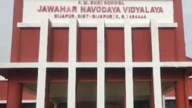 जवाहर नवोदय विद्यालय बीजापुर में स्थानांतरण प्रमाण-पत्र विवाद
