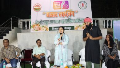संस्कृति, स्वाद और समरसता का संगम बना बीजापुर 
