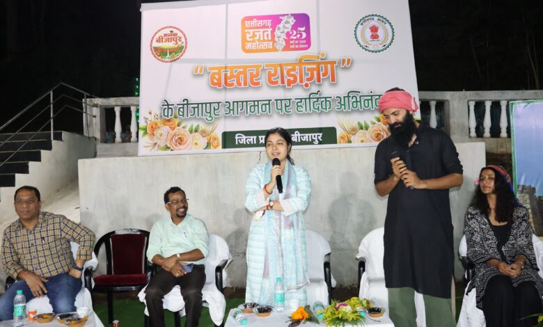 संस्कृति, स्वाद और समरसता का संगम बना बीजापुर संस्कृति, स्वाद और समरसता का संगम बना बीजापुर