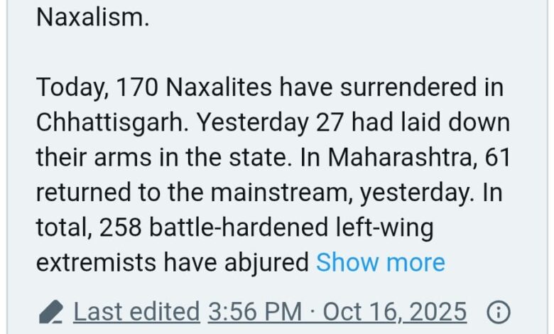 258 नक्सलियों ने हथियार छोड़े 258 नक्सलियों ने हथियार छोड़े