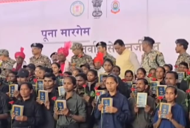 शांति की नई सुबह : 210 माओवादी कैडरों का ऐतिहासिक आत्मसमर्पण शांति की नई सुबह : 210 माओवादी कैडरों का ऐतिहासिक आत्मसमर्पण