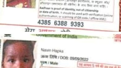 बीजापुर में दर्दनाक हादसा, तालाब में डूबे तीन मासूम