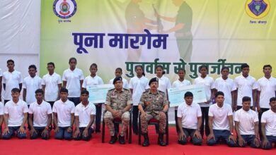 “पूना मारगेम” से बदलाव की नई शुरुआत, बीजापुर में 34 इनामी माओवादी मुख्यधारा में लौटे