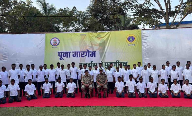 बीजापुर में 52 माओवादियों ने किया आत्मसमर्पण