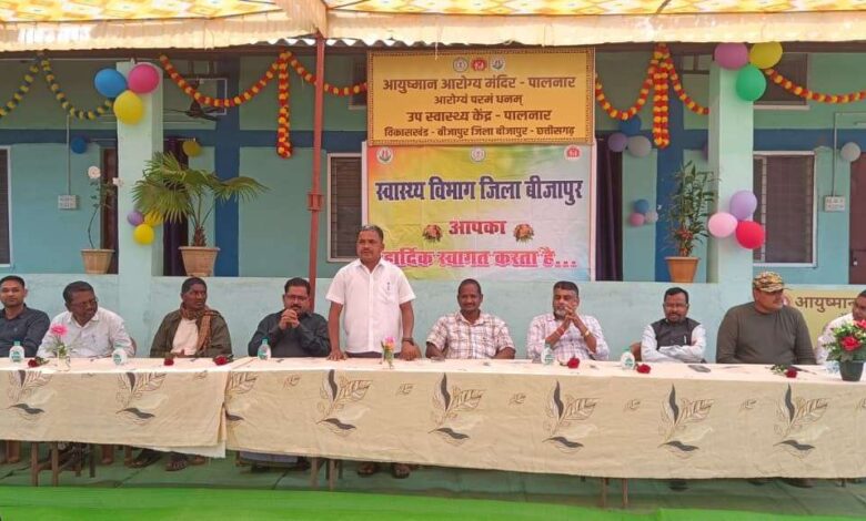 पालनार में उप स्वास्थ्य केंद्र (आयुष्मान आरोग्य मंदिर) का हुआ शुभारंभ