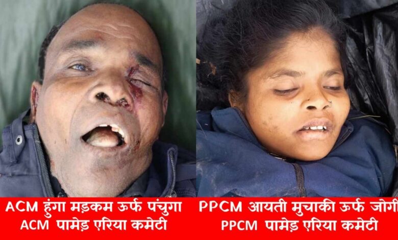 बीजापुर मुठभेड़ में दो इनामी माओवादी ढेर बीजापुर मुठभेड़ में दो इनामी माओवादी ढेर