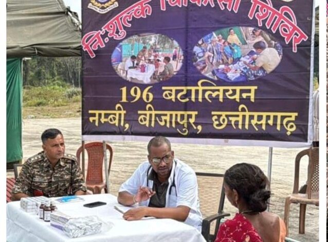 CRPF 196 बटालियन ने नांबी कैंप में लगाया निःशुल्क चिकित्सा शिविर, ग्रामीणों को वितरित की आवश्यक दवाइयाँ