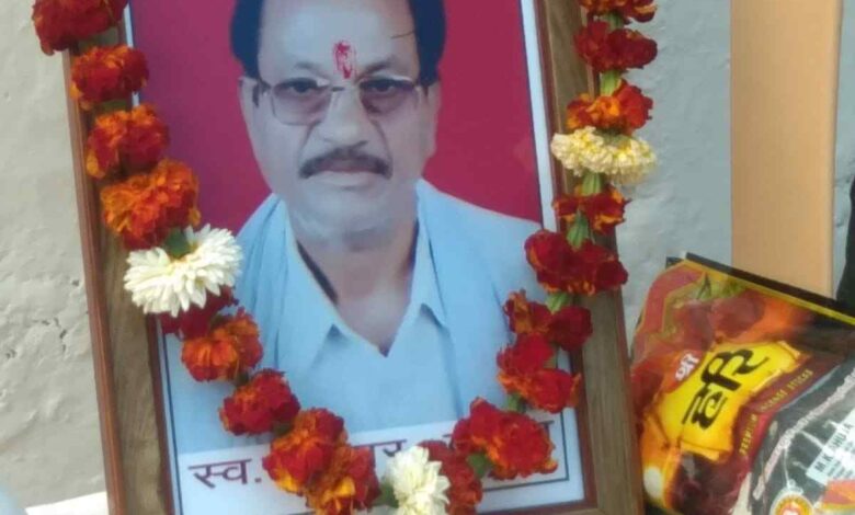 माहरा आदिवासी समाज के संस्थापक सदस्य दादा बंगा राम बघेल को दी गई श्रद्धांजलि