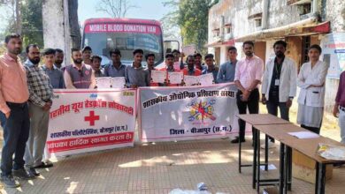 शासकीय पॉलीटेक्निक एवं आईटीआई बीजापुर में रक्तदान शिविर आयोजित, 11 यूनिट रक्त संग्रहित