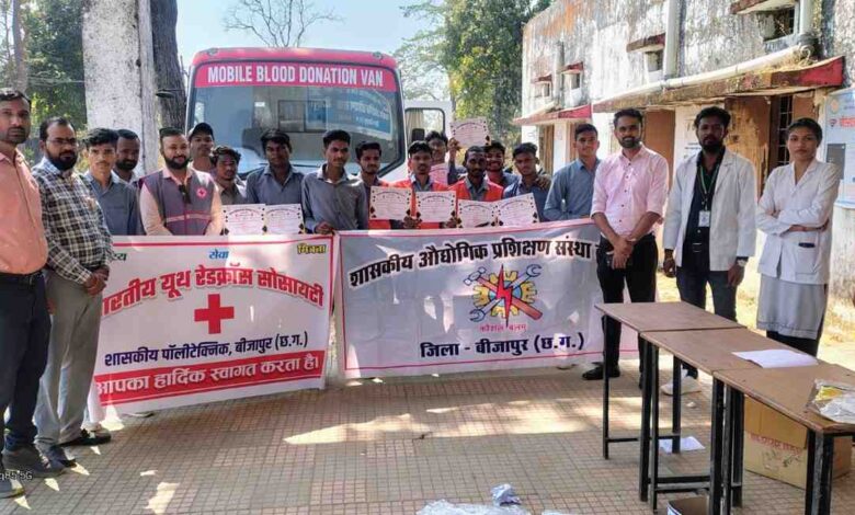 शासकीय पॉलीटेक्निक एवं आईटीआई बीजापुर में रक्तदान शिविर आयोजित, 11 यूनिट रक्त संग्रहित