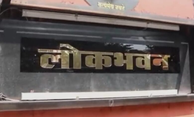 बस्तर में आदिवासी धार्मिक शब्द ‘पण्डूम’ के प्रयोग पर विवाद, राज्यपाल सचिवालय ने शासन से मांगी रिपोर्ट