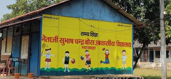 पोटाकेबिनों में राशन घोटाला, मासूमों के निवाले पर गिद्ध दृष्टि