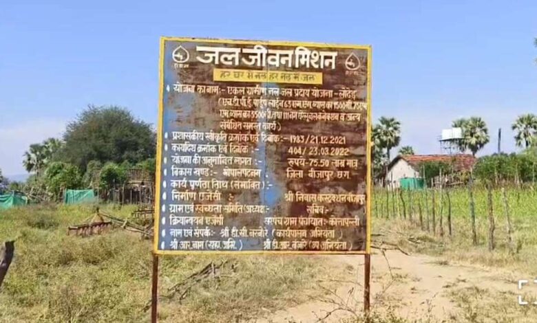 80 लाख की नल-जल योजना अधूरी, गांव प्यासा