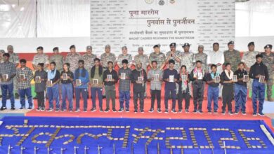 बस्तर में बड़ा नक्सल सरेंडर: 87 लाख के इनामी 18 माओवादी मुख्यधारा में लौटे