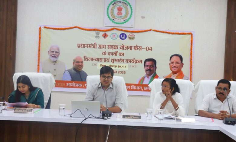 बीजापुर को मिली विकास की नई रफ्तार: 140 करोड़ से अधिक की सड़कों और योजनाओं की सौगात