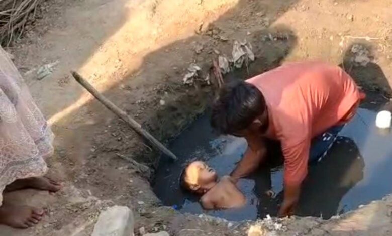 खुले सोख्ता गड्ढे में गिरकर मासूम की मौत, पंचायत की लापरवाही पर उठे सवाल