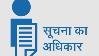 आरटीआई का मखौल: निजी स्कूलों ने जानकारी देने से किया इनकार, जिला शिक्षा अधिकारी के पत्र पर भी नहीं दिया जवाब